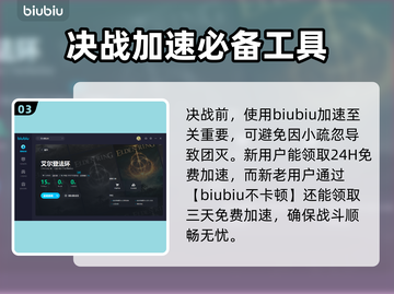 艾尔登法环🔥黄金树之影交界地秘境揭秘！截图4