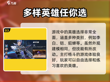 王者荣耀🔥星之破晓测试资格获取秘籍🎉截图4