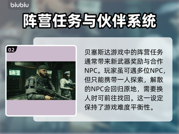 星空同伴获取全攻略✨，游戏党必看！🎮截图3