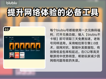 CS2卡顿？❌教你几招流畅玩转-CS2⚡截图4