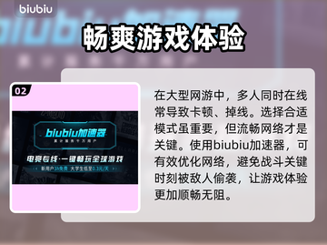 《七日世界》卡顿？💥一招解决流畅玩🔥截图3