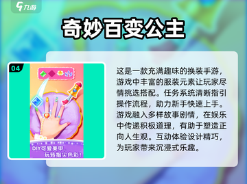 🔥2025超耐玩阿sue小游戏合集🎉截图5