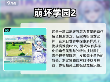 生存类手游下载合集🔥好玩到停不下来！截图4
