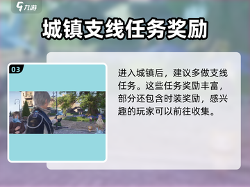 无限暖暖🔥几测了？公测时间终于曝光！截图4