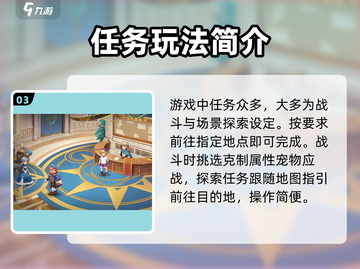 西普大陆手游🔥超全剧情任务攻略来了！截图4