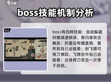 末刀🔥新手必看！轻松上手玩法攻略💎截图3