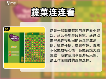 2025年最🔥的免费摸鱼手游大盘点🎮🐟截图2