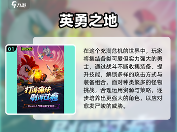 🔥2025最火角色扮演手游推荐✨截图2