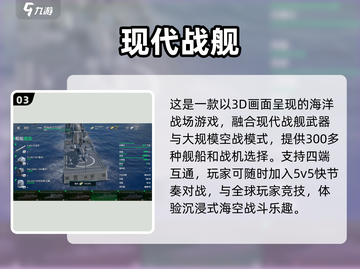 🔥2025最受欢迎手机战争游戏排行榜🌟玩到停不下来！截图4