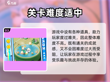 蛋仔滑滑🔥超全玩法攻略，轻松上分秘籍分享！截图4
