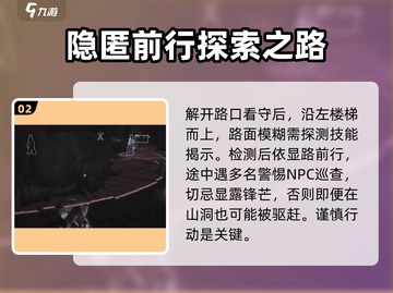 燕云十六声🔥偷师剑法攻略✨游戏党必看！截图3