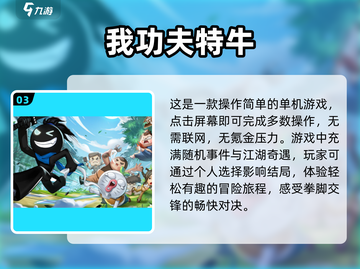 2022最新🔥不需氪金游戏榜单推荐🎮截图4