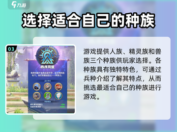万龙觉醒🔥爆款游戏来袭！开发商揭秘🎉截图4