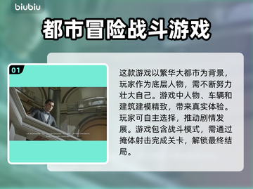 《四海兄弟》最终版卡顿🔥加速器推荐🎉截图2
