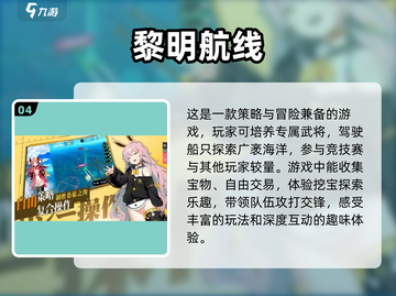 2023必玩🔥二次元游戏推荐！✨截图5