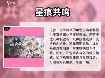 🔥情侣必玩！2025超火男女双人小游戏合集🎮💞截图2
