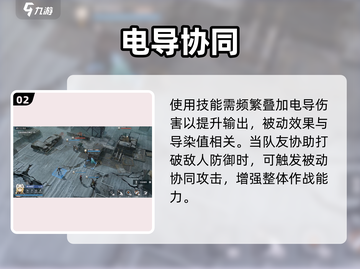 少女前线2💥莫辛纳甘强度炸裂！截图3