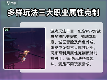 归龙潮🔥改名教程来了！快速修改名字攻略截图4