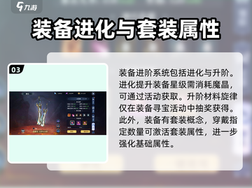 昆仑劫😎战力飙升秘籍，快速称霸游戏🔥截图4