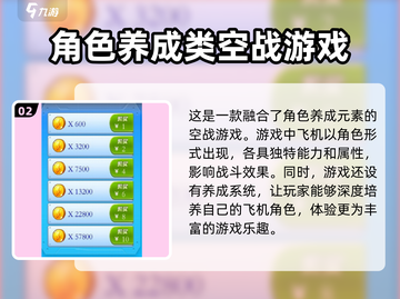 🔥疾风大作战公测时间曝光！💥玩家尖叫等不及了！截图3