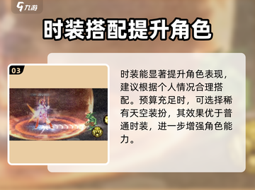 《DNF手游气功师操作大揭秘💥》截图4