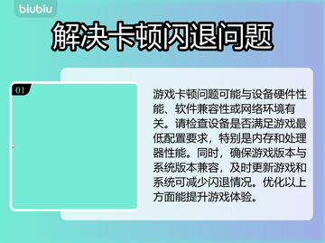 悠哉钓鱼卡顿？❌优化技巧让你流畅游戏！🎮截图2