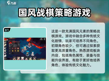 来古弥新🔥超全玩法攻略，新手必看！🎮截图2