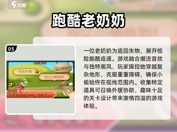 🔥2025免广告神作！🎮爽玩不卡截图6