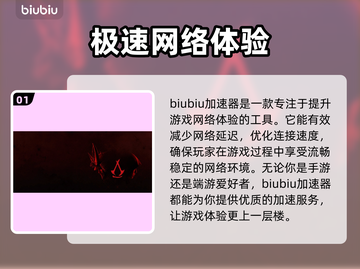 刺客信条🔥卡顿？3招教你流畅玩耍！🎮截图2