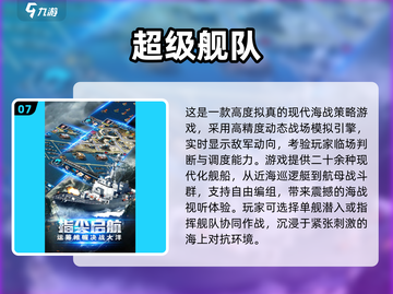 🔥2025超火游戏全集！🎮必玩神作推荐截图8