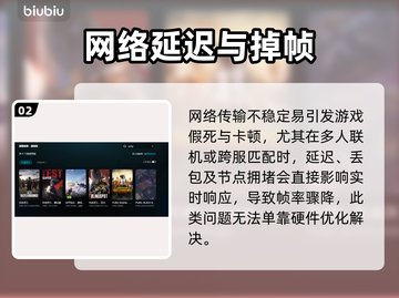 🎮吃鸡掉帧？3招让你重回巅峰！截图3