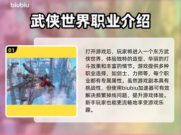 剑灵延迟高🔥几招教你轻松解决网络问题！截图2