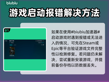 艾尔登法环：黑夜君临进不去？❌解决办法在这里！🔥截图2