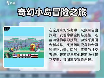 磁带妖怪🔥终于发售！现在就能玩🎉截图4