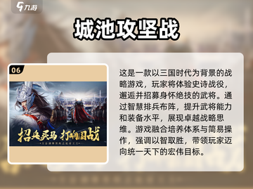 🔥2025必玩的帝国游戏大全，经典游戏帝国度🔥截图7