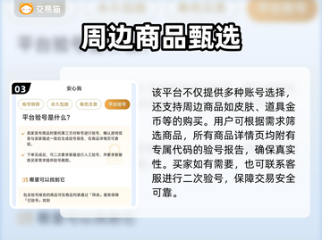 🔥魔兽世界金币交易网站大揭秘！✨截图4