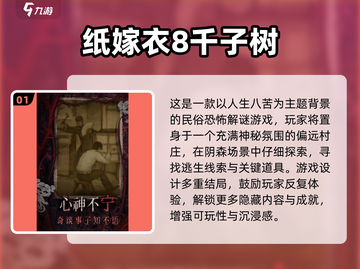 🔥2025十大烧脑游戏榜单💥解谜控必看！🧩截图2