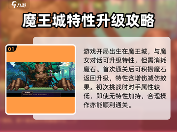 小骨英雄killer流程🔥《杀手》游戏必备攻略🎉截图2