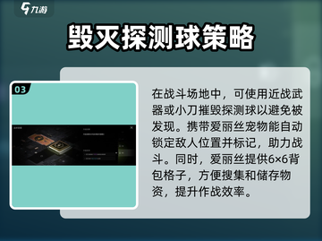 萤火突击✨隐身技巧大曝光！玩家必看👍截图4