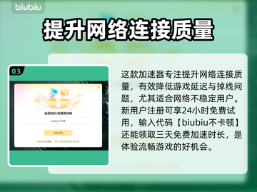 LOL掉帧卡顿？这一招教你轻松解决！💥🔥截图4
