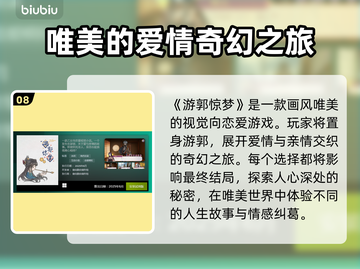 2025steam新品节游戏推荐🔥佳作一览🎮截图9