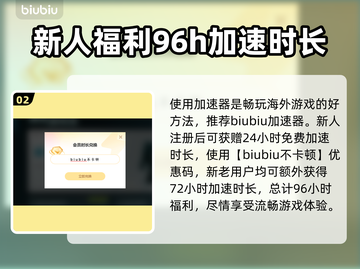 地狱之刃2卡顿🔥优化秘籍，流畅体验💡截图3