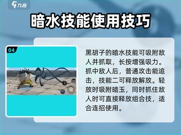 航海王壮志雄心帝奇🔥玩法全揭秘！截图5
