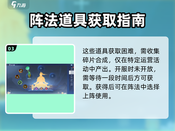 主宰仙侠：灵鉴搭配大揭秘💥🔥截图4