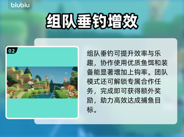 【星布谷地】钓鱼神技‼🐟新手秒变欧皇截图3
