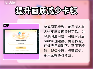 模拟人生4闪退？❌一键解决方法来了！⚡截图3