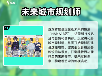 18TRIP游戏🔥玩法大揭秘，超劲爆体验不容错过！🎮截图2
