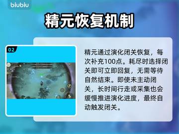 修仙时代灵气暴增秘籍🔥截图3