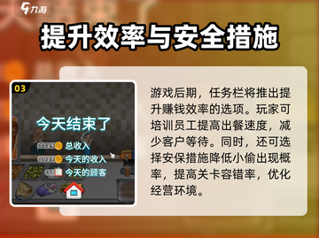 沙威玛传奇🔥超简单玩法攻略，轻松上手！截图4