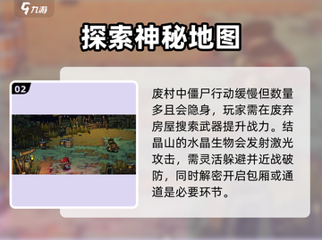 失落城堡2地图全开🔥手游玩法攻略🌟截图3